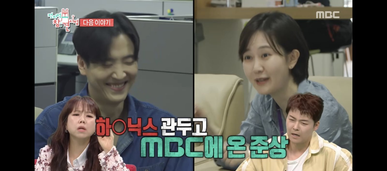 MBC Announcer Kim Jun-sang reveals former employer SK Hynix colleague's 120 million won bonus