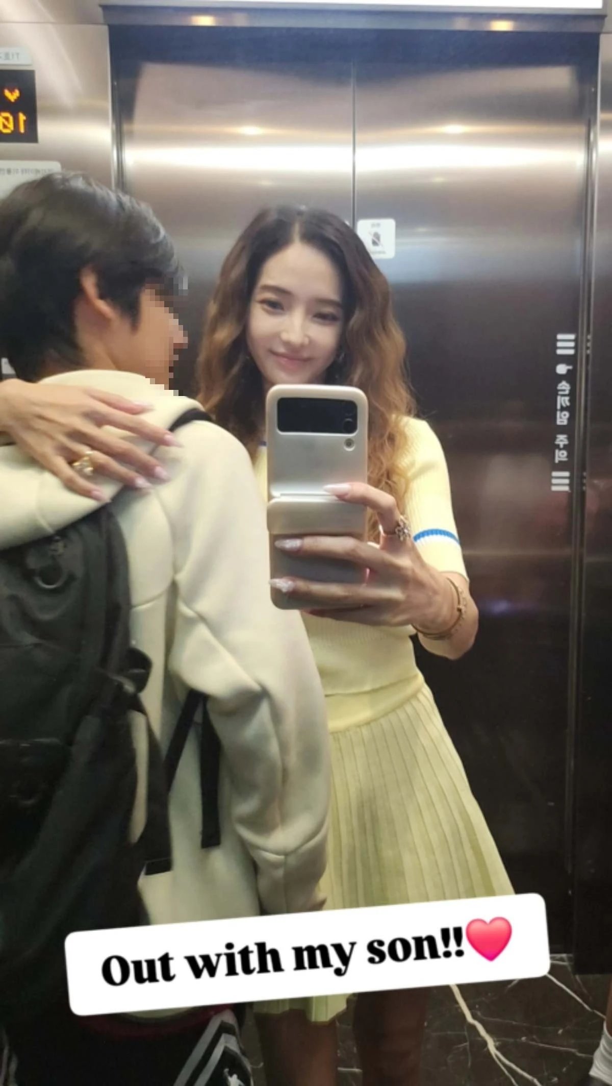 배우 한채영 SNS