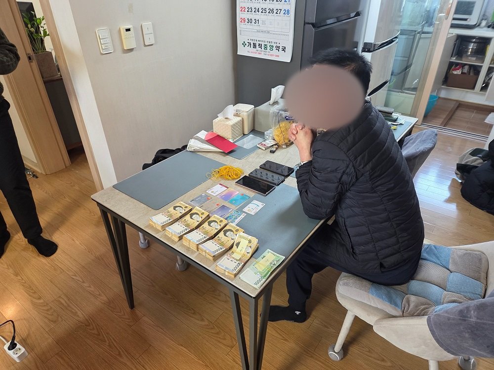 1조원대 도박사이트 겨눈 경찰…범죄수익 1072억 환수보전