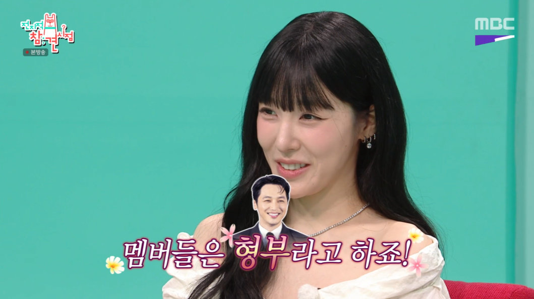 소녀시대 티파니 영. ‘전지적 참견 시점’ 방송화면 캡처