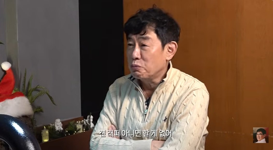 이경규 “손흥민 못 뛰게 한 건 말이 안 돼” 분노