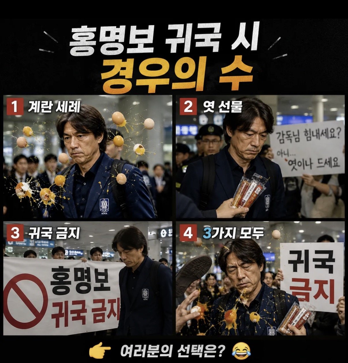사진=쓰레드 캡처