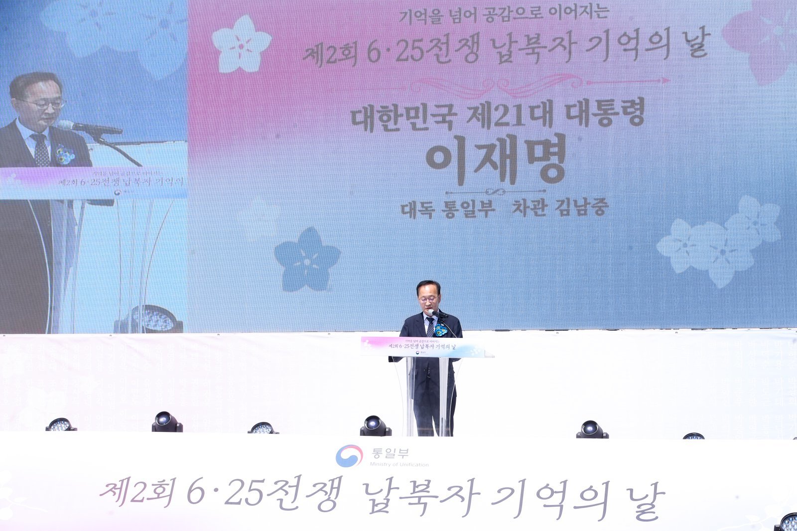 President Lee Pledges Dialogue and Cooperation to Resolve North Korean Abductee Issue