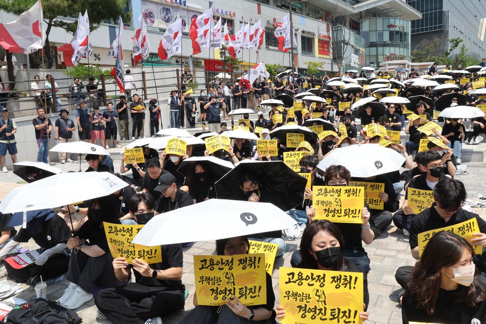 Kakao Union to Hold 'Logout Day' Amid Bonus Dispute