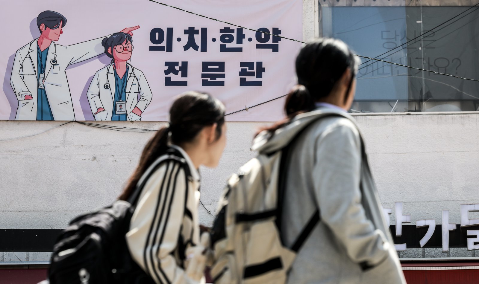 의대 수시 합격선 봤더니…“5등급제로 바뀌면 1등급도 불안”