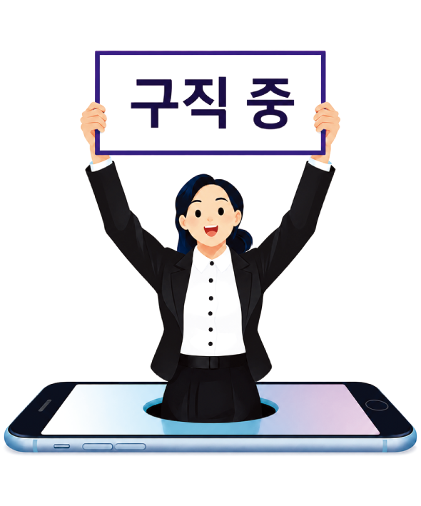 복권도 안 사고 당첨 기대? 기회는 제발로 오지 않는다[2030세상/배윤슬]
