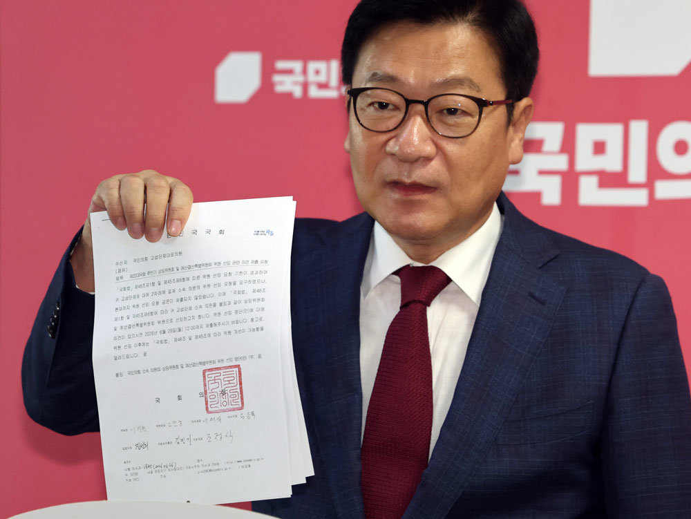 [사설]野 상임위 일방 배정해 팩스 통보한 국회의장… 與 총대 메나
