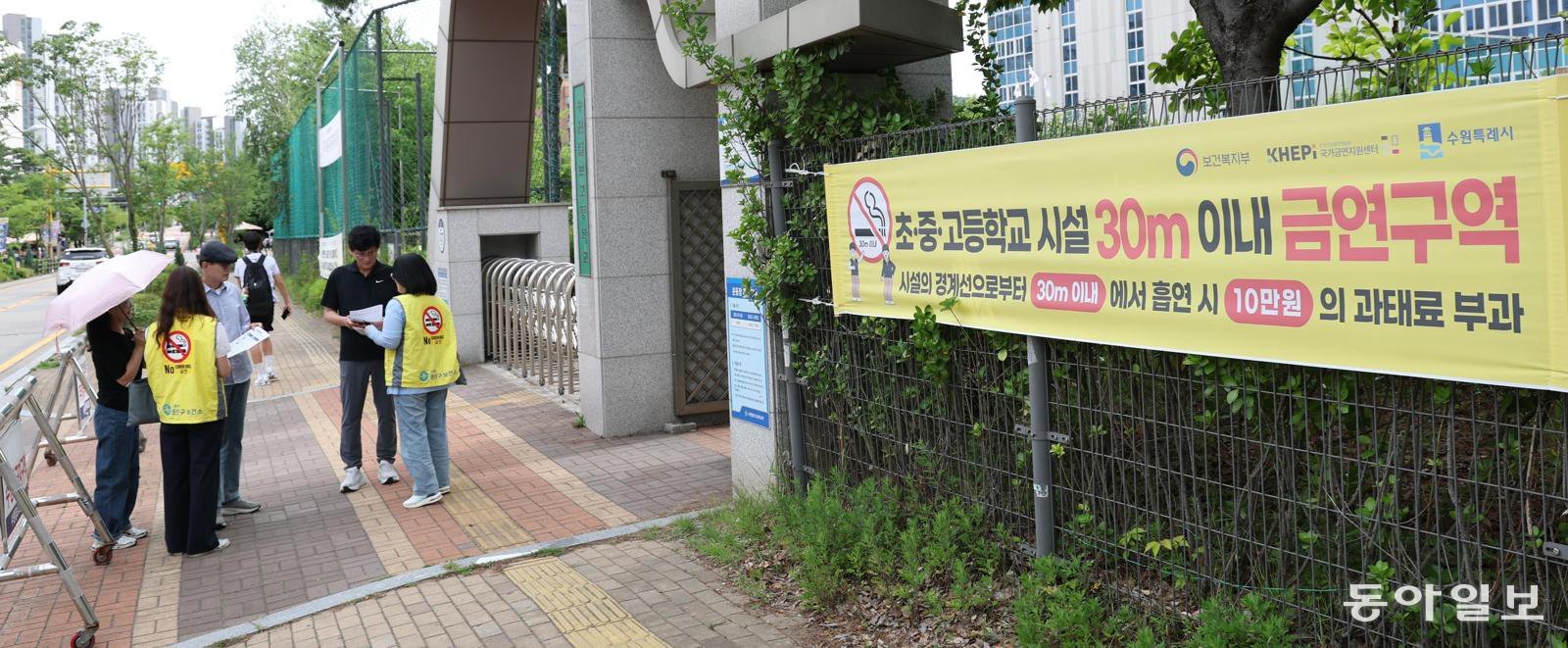 전자담배 금지에도 “몰랐다” 곳곳 흡연