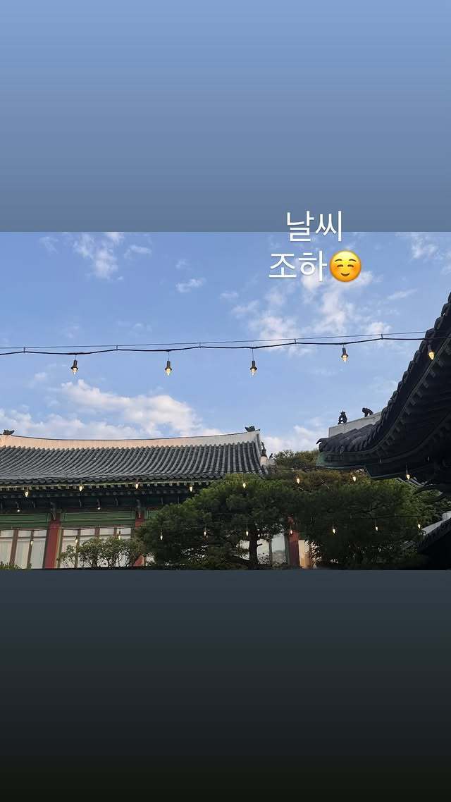 장희진 인스타그램 캡처