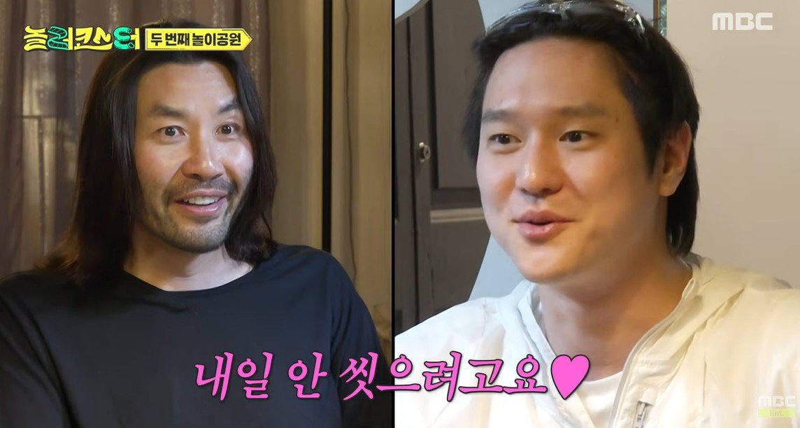 고경표 “오늘 씻으면 내일 안 씻어” 노홍철 “거의 종량제네”