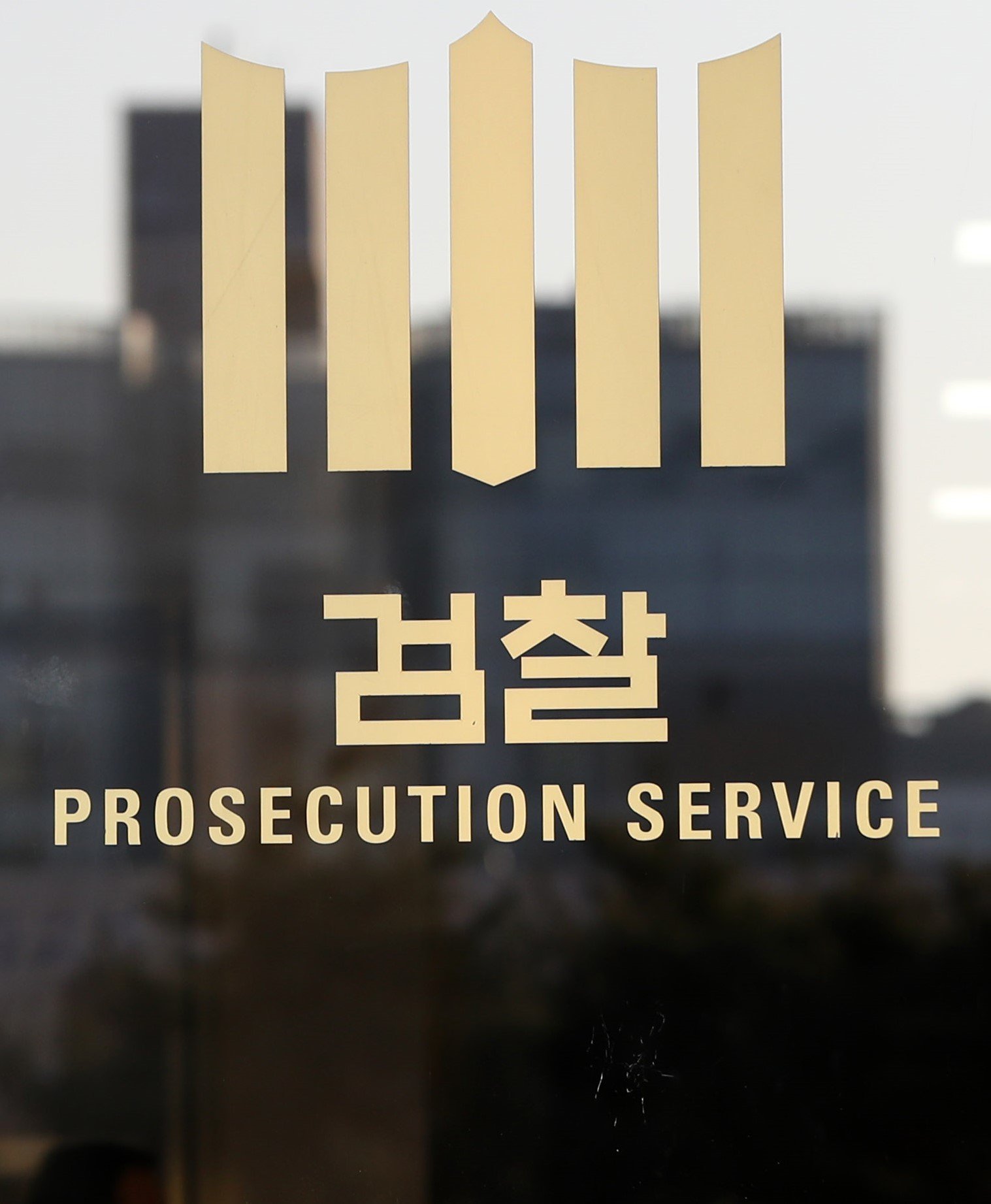 “마약방서 무상 이벤트”…10대에 필로폰 준 관리자 구속