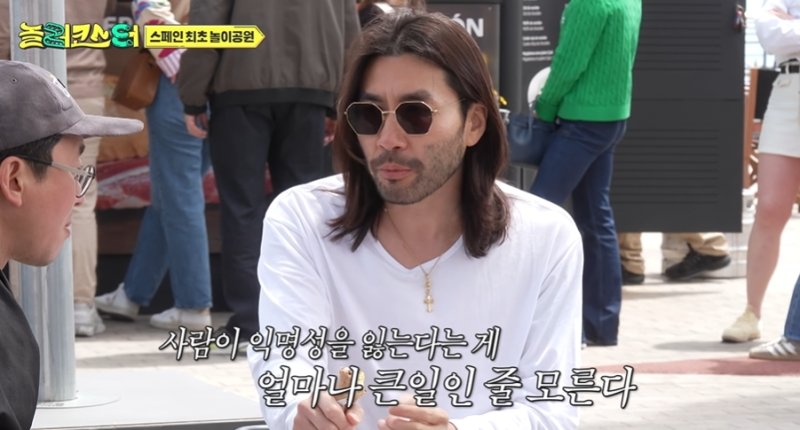 노홍철 “연예인 날 위한 직업 같았는데…자격 있나 싶어”