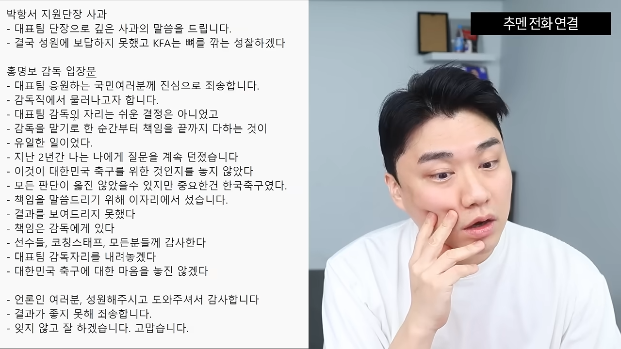 유튜브 이스타TV 갈무리