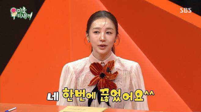 윤은혜 “13년째 술 끊었다”…신동엽 “이미 평생 마실 양 다 먹어”
