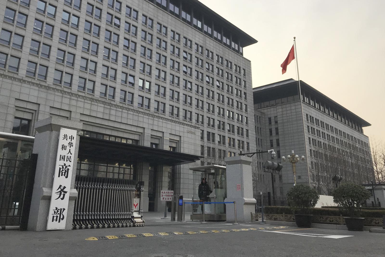 中상무부, 일본 방산기업·기관 20곳 수출통제 대상 지정