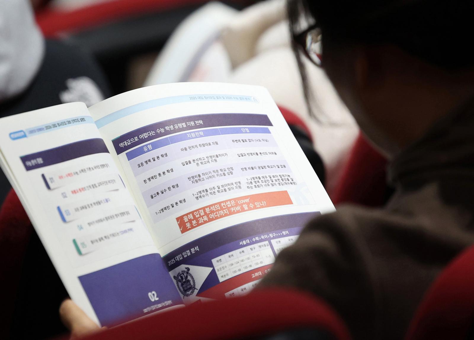 올해 대학 신입생 10명 중 1명은 검정고시·대안학교 출신…일반고는 75.5%