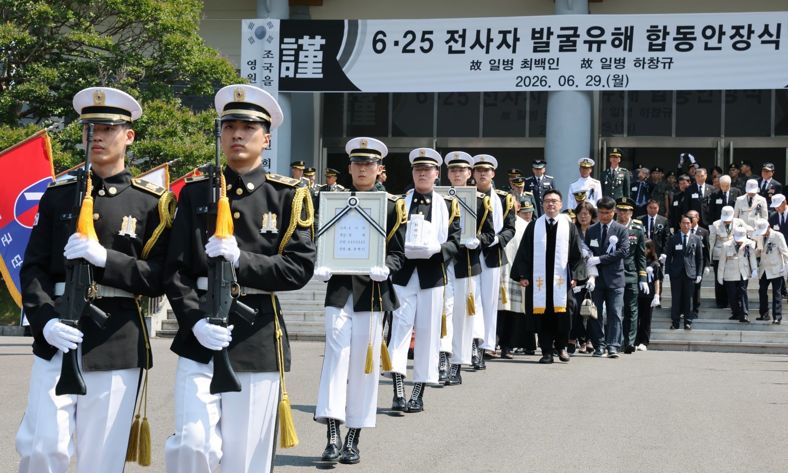 전쟁 끝난 지 70여 년…드디어 가족 품으로 돌아온 6·25 전사자들