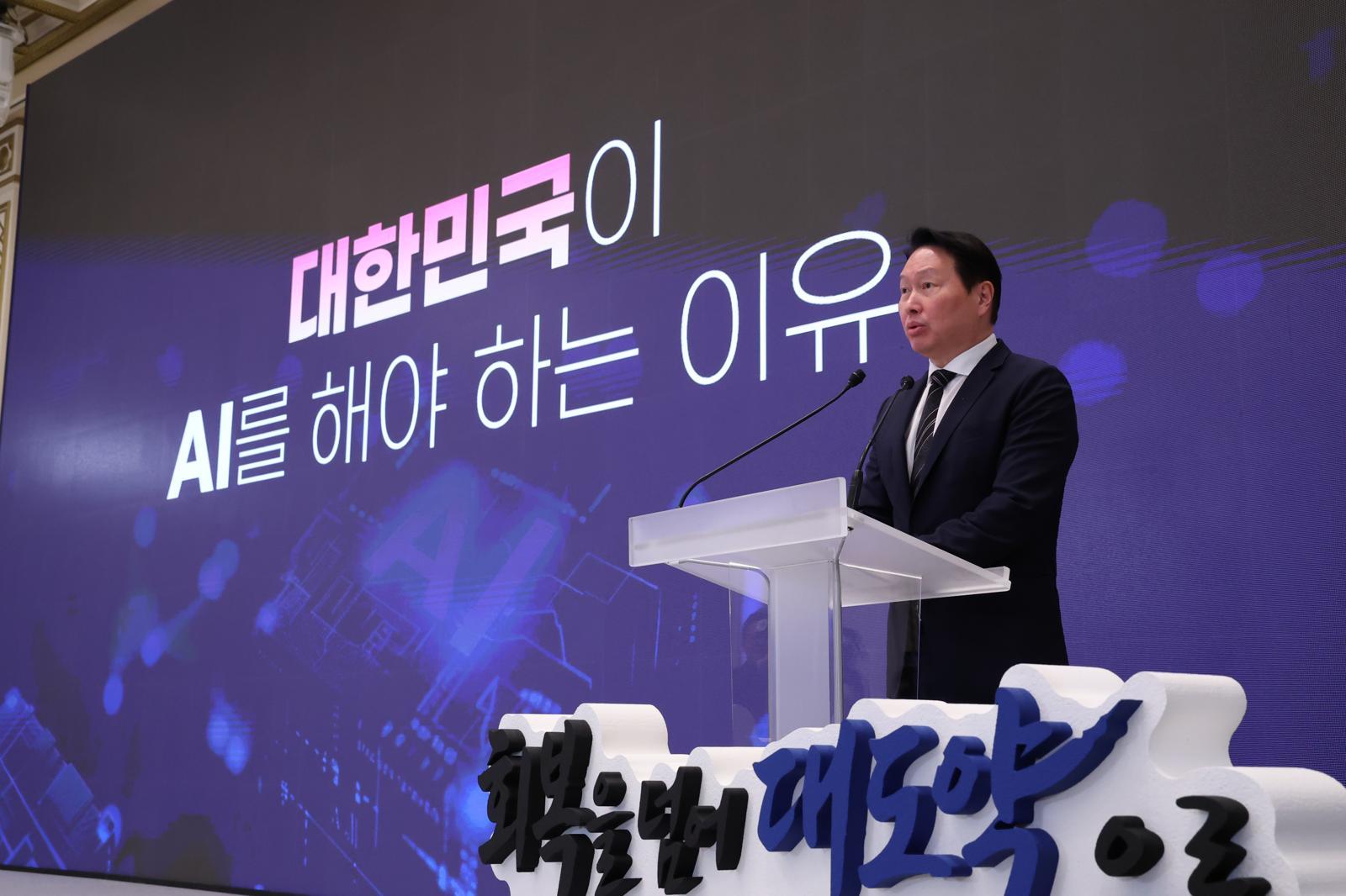[속보]최태원 “서남권 반도체에 400조, AI데이터센터에 1000조 투자”