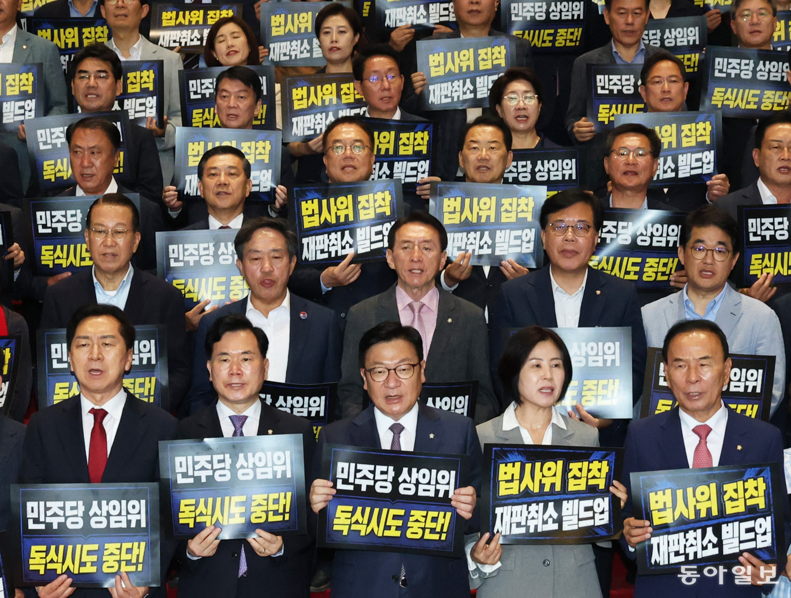 국힘 “법사위원장 탈환 못하면 18개 상임위원장 모두 포기”