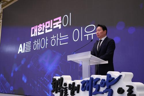 최태원 “서남권 반도체에 400조, AI데이터센터에 1000조 투자”