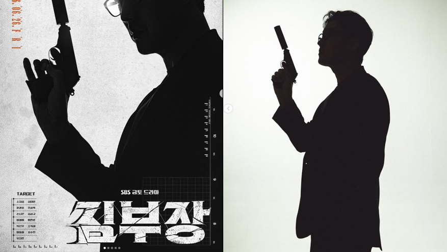 배우 소지섭이 SBS 드라마 ‘김부장’ 촬영 비하인드 사진을 공개. SNS 화면