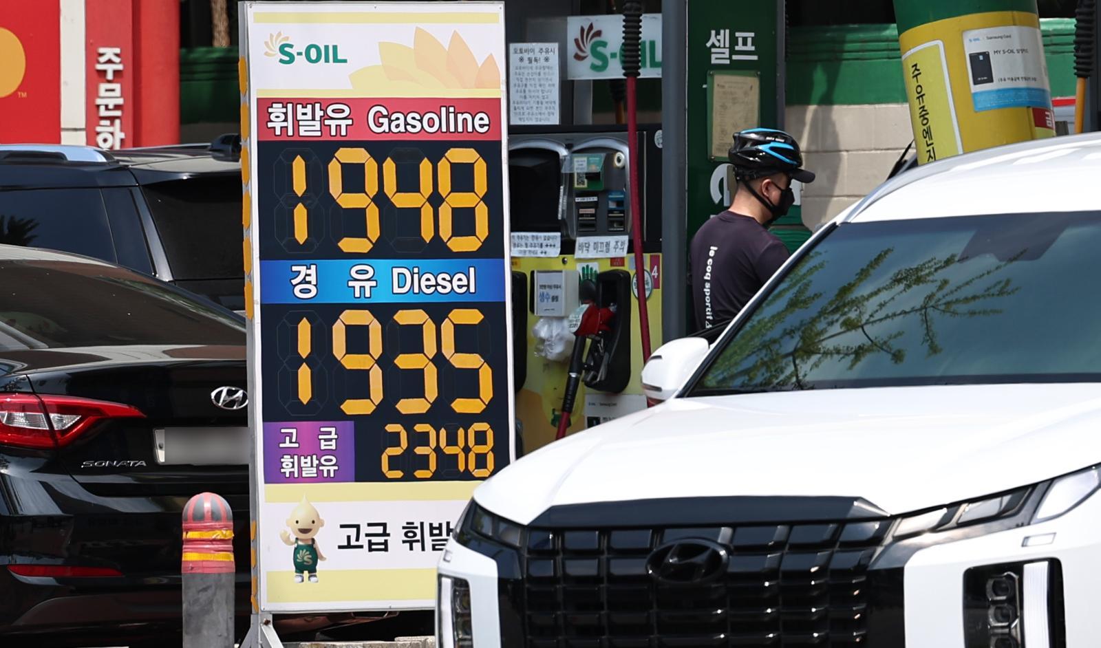 “1900원대 기름값 얼마만이야”