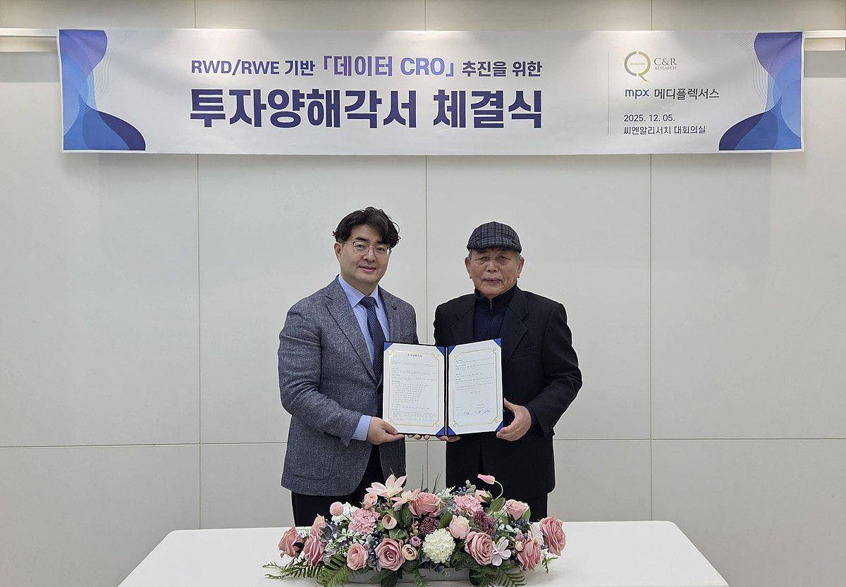 씨엔알리서치-메디플렉서스의 투자양해각서 체결 현장 / 출처=메디플렉서스