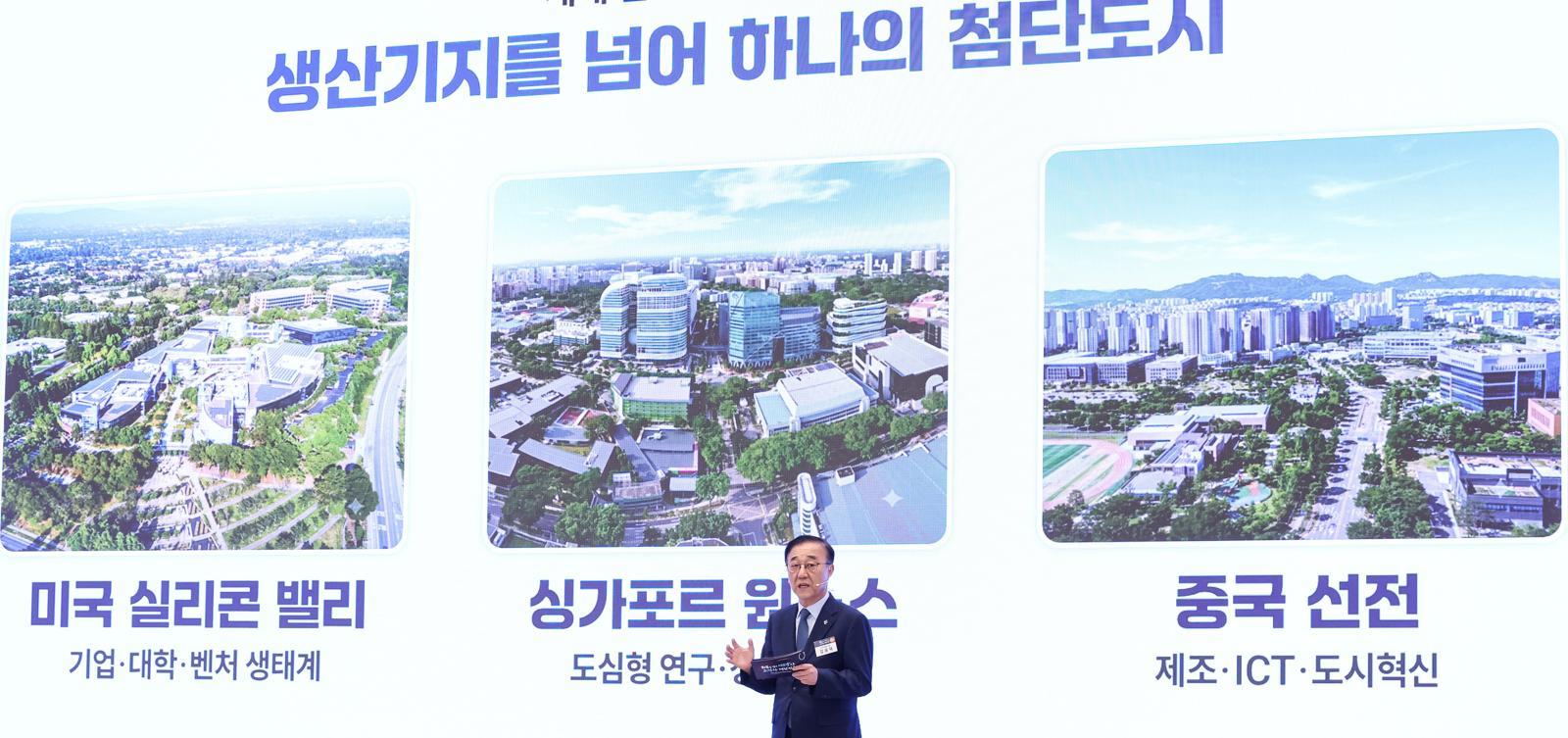 “산단서 30분 내 출퇴근 할수있게 교통망 구축”