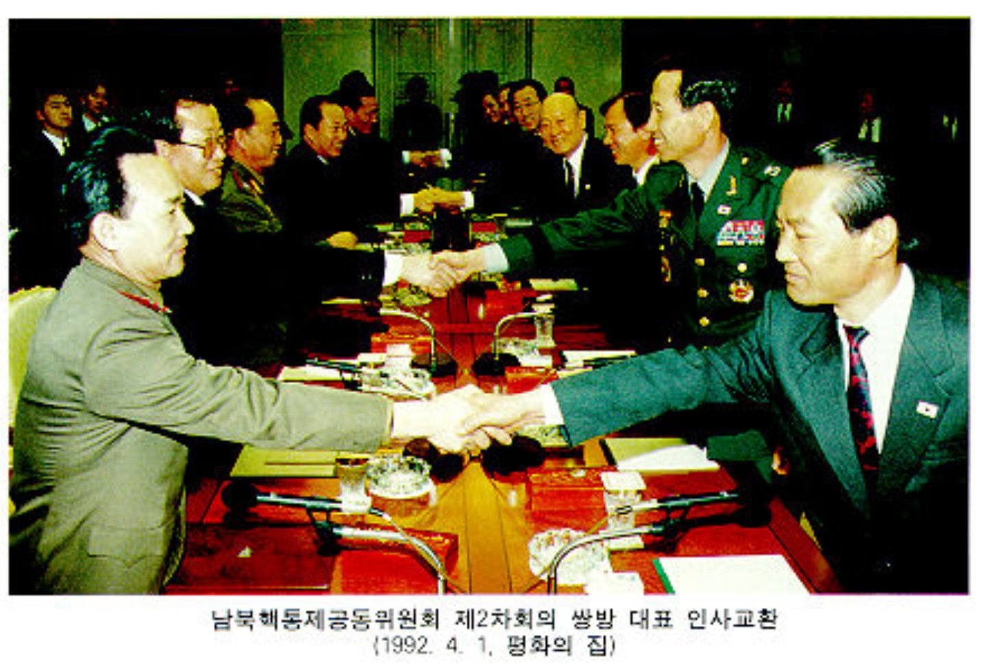 남북핵통제위 협상, “도둑”·“간첩” 설전…김일성 사진 찢기도
