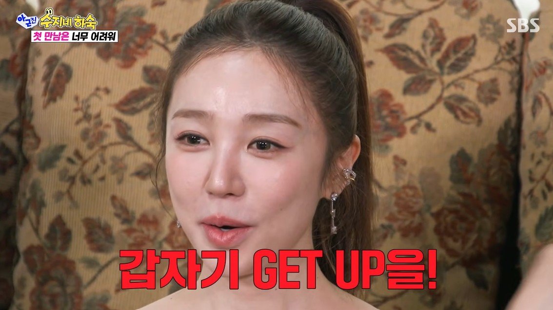 윤은혜 “14살에 베이비복스 합류 완전 취업 사기”