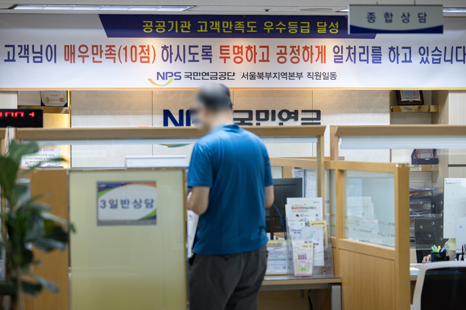 기초연금 신청 안한 게 잘못?…소득·재산 낮은 175만명 미지급