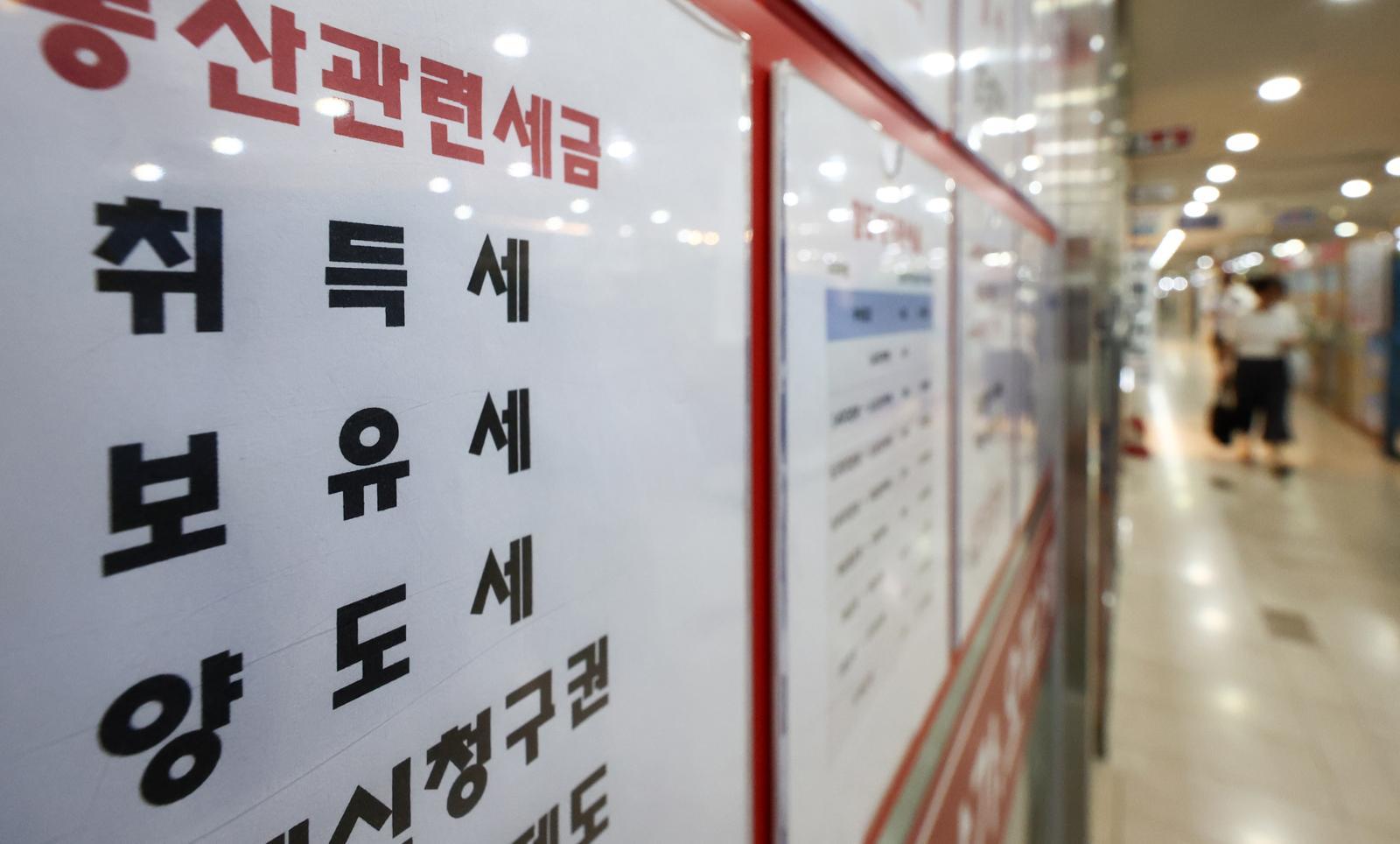 12억 넘는 주택 장특공제 90%가 서울 집중