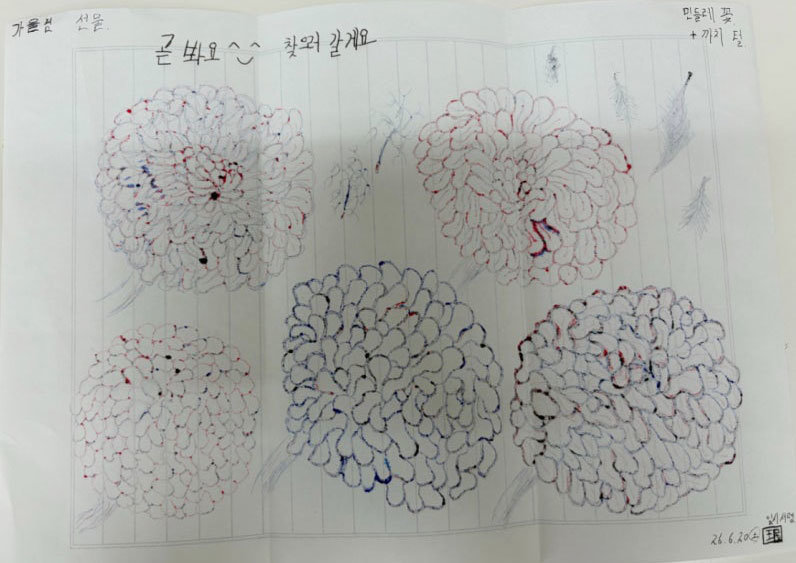 “See you soon, I'll come to pick you up”: Chilling prison letter prompts justice ministry to act on secondary victimizat