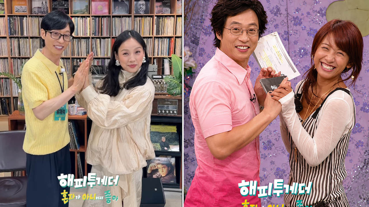 유재석과 이효리가 KBS 2TV ‘해피투게더 약 20년 만에 다시 MC 호흡, 과거 포즈를 재현한 투샷 공개. SNS 화면