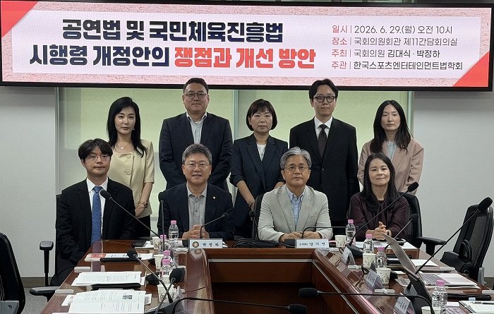 암표 막는 공연법 시행령안…토론회서 ‘플랫폼 의무·과징금 기준’ 보완 목소리