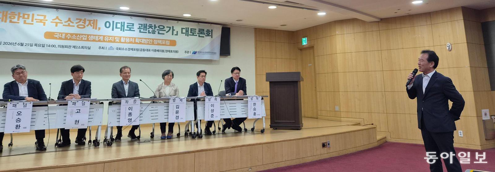 “탄소중립 위해 수소경제 키운다더니…”