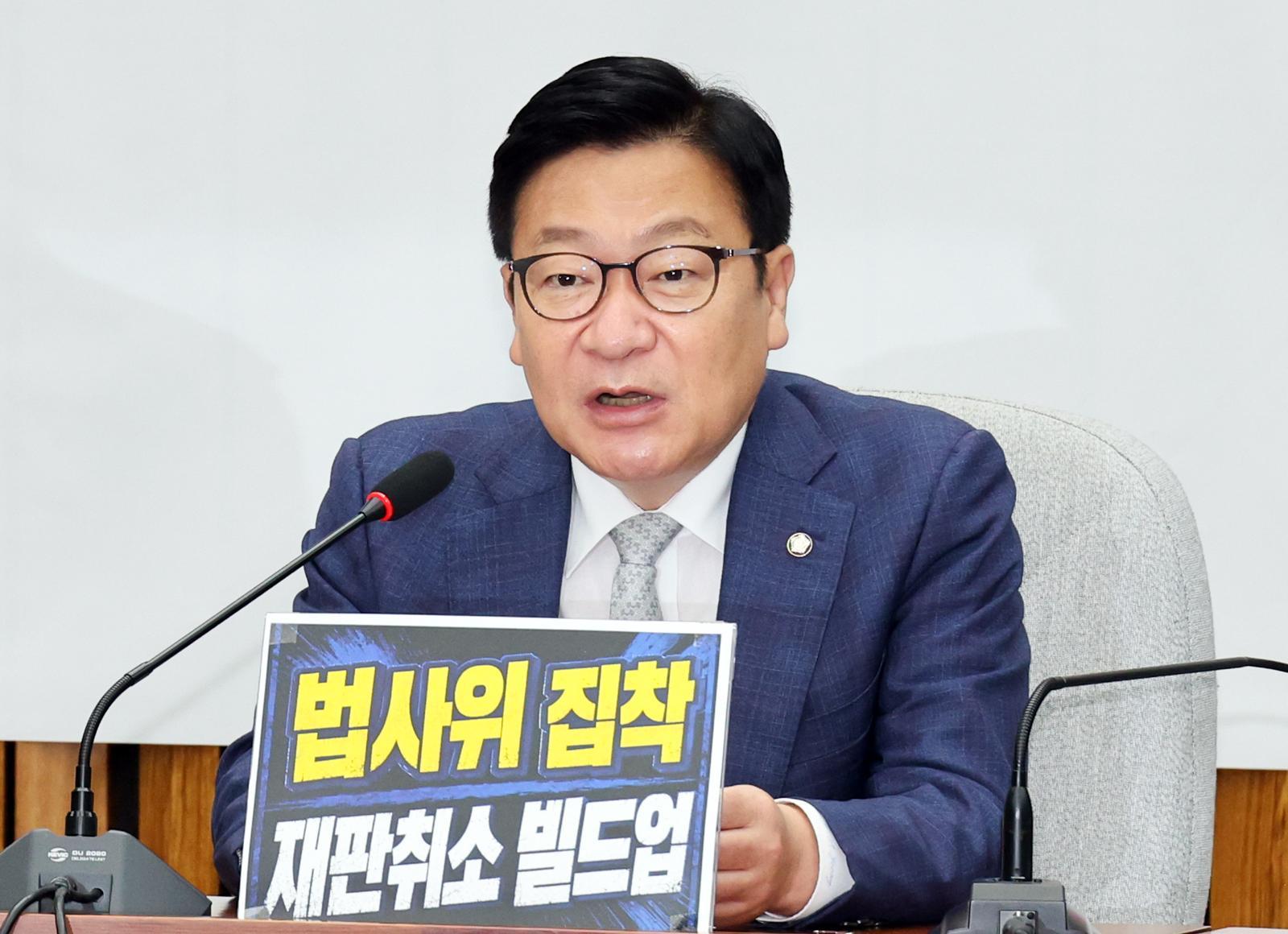 정점식 국민의힘 원내대표가 30일 여의도 국회에서 열린 원내대책회의에서 발언하고 있다. 2026.06.30. 뉴시스