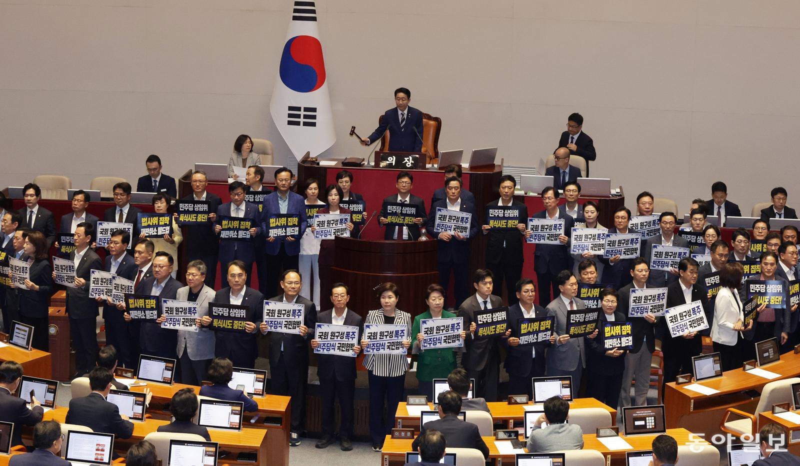 [사설]與 상임위 배분, 총리 인준 강행… 독주-보이콧 2년 더 봐야 하나