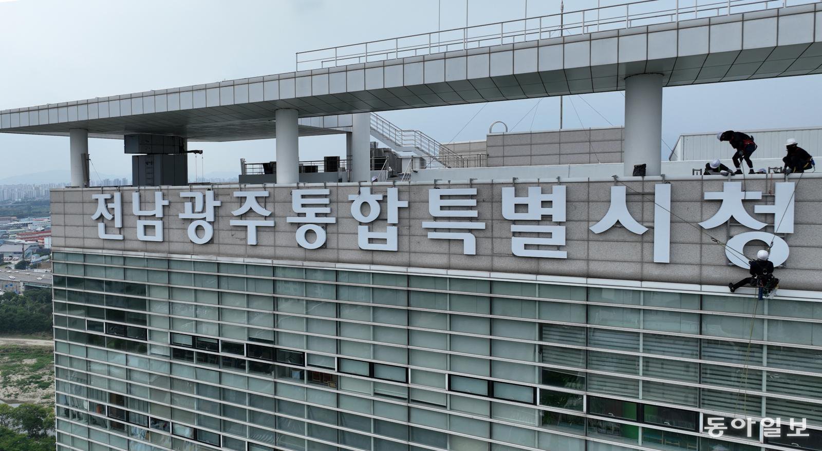 [사설]민선 9기 지방정부 출범… 몸집 키워야 ‘소멸 위기’ 넘는다