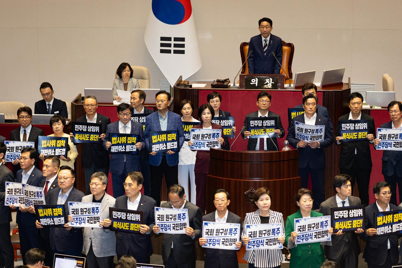 與, 법사위 서영교 등 11개 상임위원장 선출 강행…국힘 표결 불참