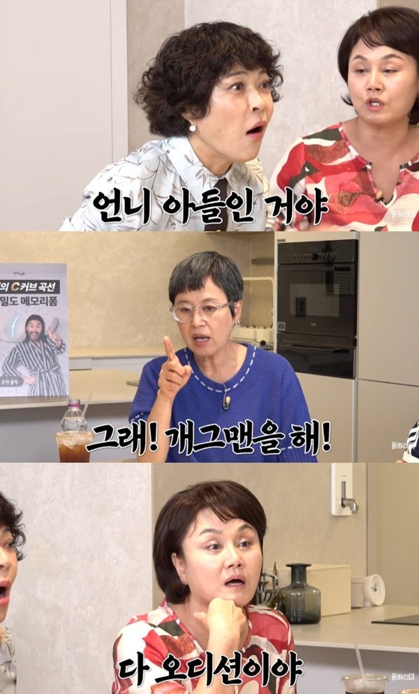 유튜브 ‘롤링썬더’ 캡처