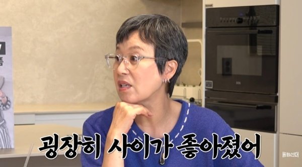 박미선 “암 투병 후 이봉원과 사이좋아져…행복 시작”