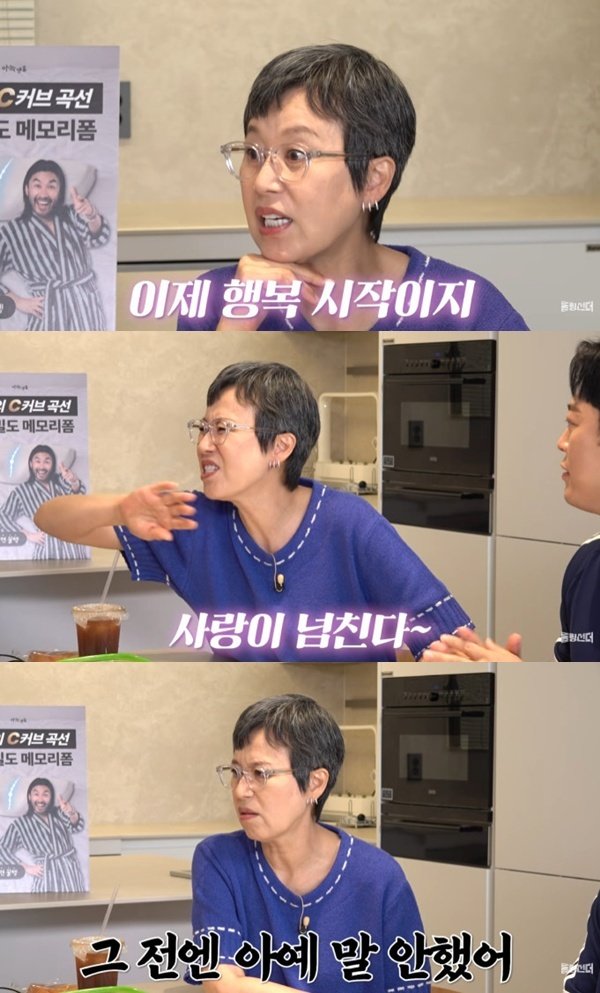 유튜브 ‘롤링썬더’ 캡처