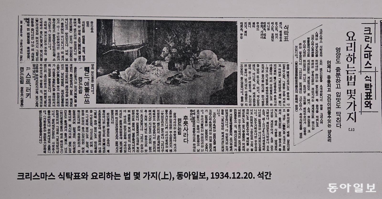 옛 그림-문헌으로 본 ‘한국인의 밥상’… K푸드 뿌리가 여기에