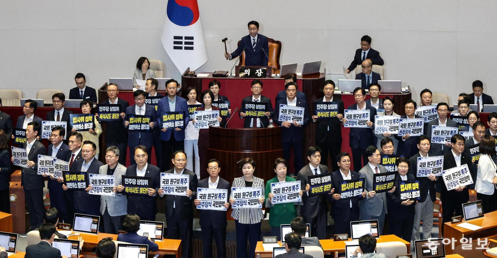 與 ‘보유세’ 등 걸린 재경-정무위 국힘서 가져오고, 교육-국토위 내줘
