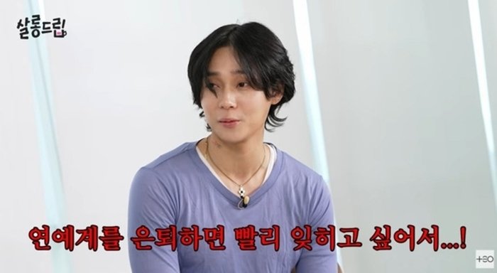 던 “5년 안에 은퇴 고민…빨리 잊히고 싶은 마음 있어”