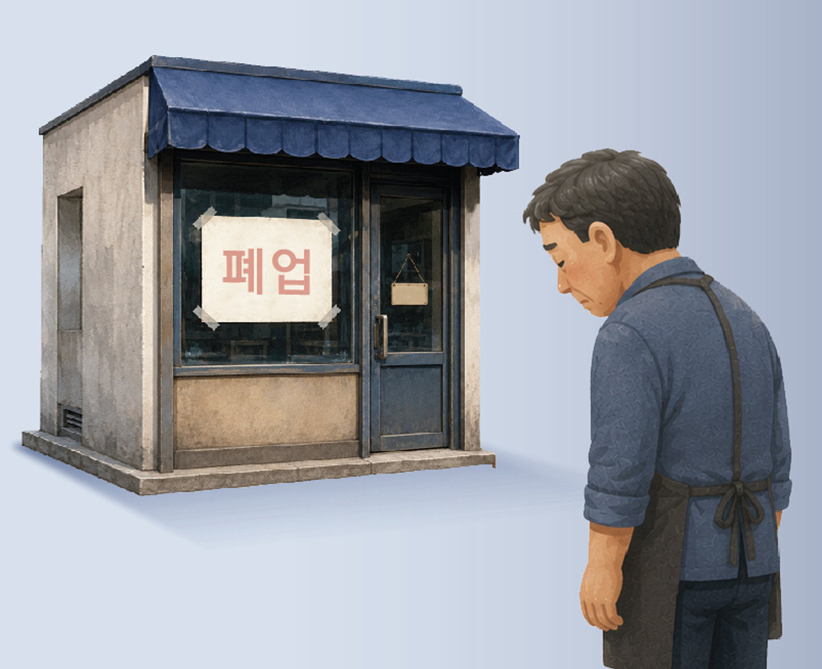 고물가에 작년 폐업 100만개 육박… 평균 빚 8500만원