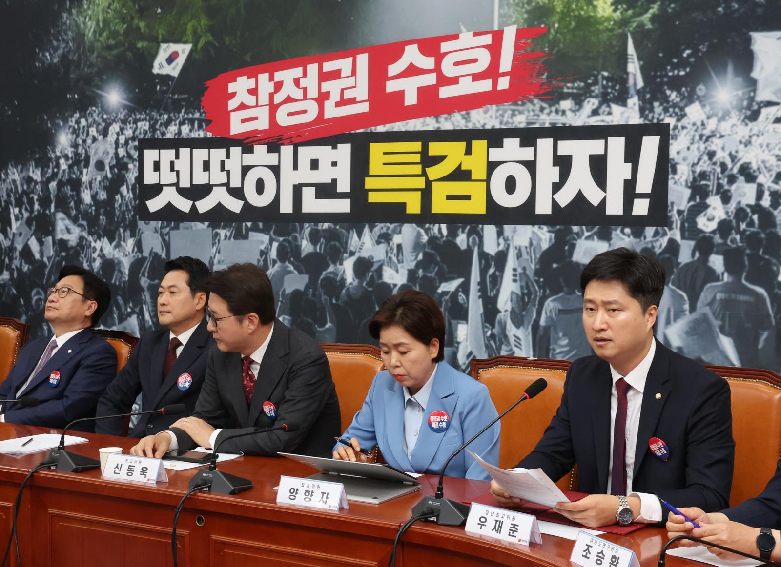 국힘 윤리위에 친한계 등 20∼30명 징계 요구 접수