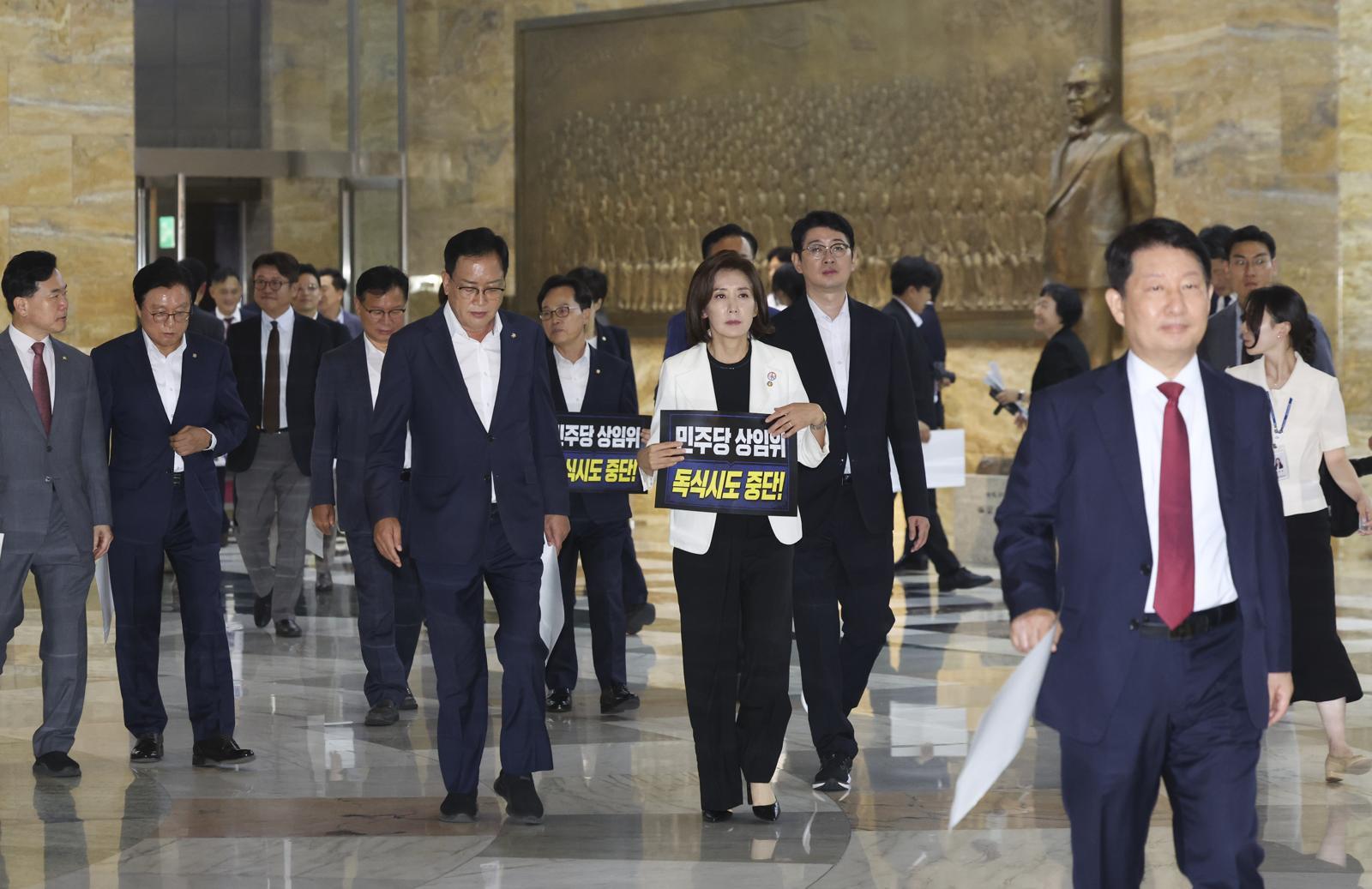 국힘, 與 11개 상임위원장 선출 강행에 “국회 운영에 추호도 협조할 수 없어”