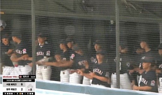 ‘스벅 가야지’ 배재고, 기권 검토…“다음 상대도 호남팀, 어떤 일 터질지도”